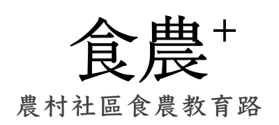 首頁